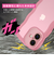 【iPhone17】　ココケース（COCO　case）　クリアなくねくねケース　ピンク