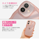 【iPhone17】　ココケース（COCO　case）　クリアなくねくねケース　ピンク