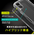 【iPhone17Pro】　シンプリズム（Simplism）　超精密設計衝撃吸収ハイブリッドケース　クリア