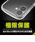 【iPhone17】　シンプリズム（Simplism）　超精密設計衝撃吸収ハイブリッドケース　クリア