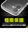 【iPhone17】　シンプリズム（Simplism）　超精密設計衝撃吸収ハイブリッドケース　クリア