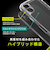 【iPhone17】　シンプリズム（Simplism）　超精密設計衝撃吸収ハイブリッドケース　クリア