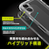 【iPhone17】　シンプリズム（Simplism）　超精密設計衝撃吸収ハイブリッドケース　クリア