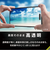 【iPhone17／16Pro】　シンプリズム（Simplism）　ケースとの相性抜群　画面保護強化ガラス　高透明