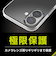 【iPhone17Pro】　シンプリズム（Simplism）　超精密設計フルカバーTPUケース　クリア