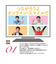 PHP研究所　修造日めくり　まいにち、つながろう　85020