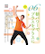 PHP研究所　修造日めくり　まいにち、つながろう　85020