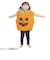 【ハロウィーン】　スマイリーパンプキン