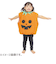【ハロウィーン】　スマイリーパンプキン