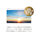 【2026年版・壁掛】　暦生活　縁起のいい日　壁掛け（お守り付）　8940