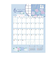 【2026年版・壁掛】　包む　壁掛けA2　ほっこり日和　TQ012