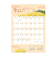 【2026年版・壁掛】　包む　壁掛けA2　ほっこり日和　TQ012