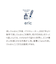 【2026年版・壁掛】　新日本カレンダー　eric　壁掛け　4000