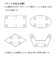 ハンズ限定　転倒防止強力耐震マット　40角　4枚入　HD001