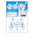 キッシーズ　推祭（おまつり）　猫面小　64783　ブルー