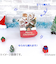 【クリスマス】　アクティブコーポレーション　クリスマスモフサンドポップアップカード　CMG－566