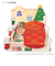 【クリスマス】　アクティブコーポレーション　猫部　クリスマスポップアップカード　CMG－607