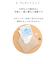 【日めくり】　いろは出版　365日　絶景　日めくりカレンダー　1年　世界一周