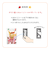 クローズ・ピン　年賀おみくじポチ袋　午ご挨拶　レッド　2枚入