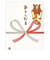 クローズ・ピン　年賀ポチ袋（小）　熨斗と午飾り　3枚入