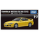 タカラトミー（TAKARA　TOMY）　トミカプレミアム　日産　シルビア（S15）　PR19