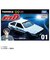 タカラトミー（TAKARA　TOMY）　トミカプレミアムunlimited　頭文字D　AE86トレノ（藤原拓海）　PRU01