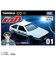 タカラトミー（TAKARA　TOMY）　トミカプレミアムunlimited　頭文字D　AE86トレノ（藤原拓海）　PRU01