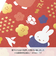 マルアイ　ミッフィー　お年玉　ぽち袋1　ノ－MY6801　2枚入