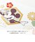 マルアイ　ディズニー　お年玉　万円袋2　ノ－D6822　2枚入