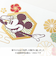 マルアイ　ディズニー　お年玉　万円袋2　ノ－D6822　2枚入
