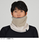 フリーノット（FREEKNOT）　モコネックウォーマー　Y3414－F－21　サンドベージュ