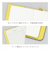 いろは出版　SUNNY　LIGHT　NOTEBOOK　free　monthly　ブラウン