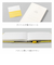 いろは出版　SUNNY　LIGHT　NOTEBOOK　free　monthly　ブラウン
