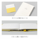 いろは出版　SUNNY　LIGHT　NOTEBOOK　free　monthly　ブラウン