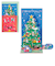 【クリスマス】ホールマーク（Hallmark）　立体クリスマスカード　846893　キャットクリスマスツリー