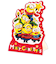 【クリスマス】ホールマーク（Hallmark）　立体クリスマスカード　立てて飾れる　ミニオンズ　846800　ミニオンツリー
