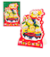 【クリスマス】ホールマーク（Hallmark）　立体クリスマスカード　立てて飾れる　ミニオンズ　846800　ミニオンツリー