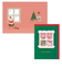 【クリスマス】ホールマーク（Hallmark）　二つ折りクリスマスカード　847074　窓辺の犬
