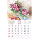 【2026年版・壁掛】　インプレス　幸せを呼び込む　Happy　Flower　Calendar