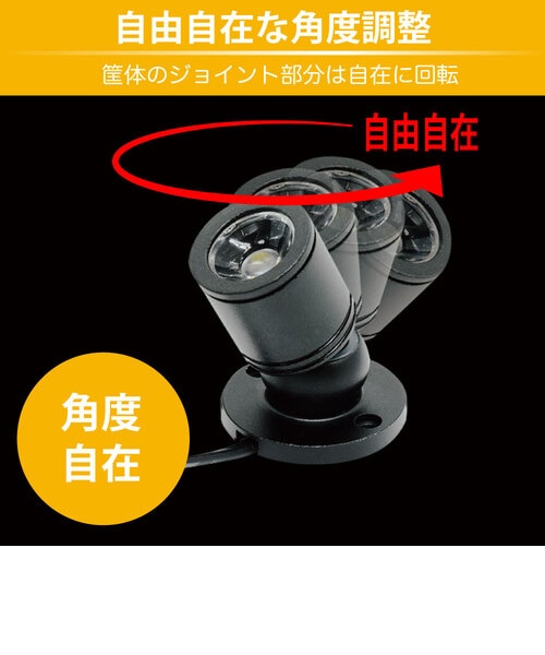日本トラストテクノロジー（JTT） 推しカラースポットライト ホワイト
