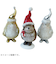 【クリスマス】　ハリネズミクリスマスギフト　CTP－X483