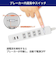 エルパ（ELPA）　集中スイッチ電源タップ　AC4個口+USB-A×2　WLS-4232BUA(W)