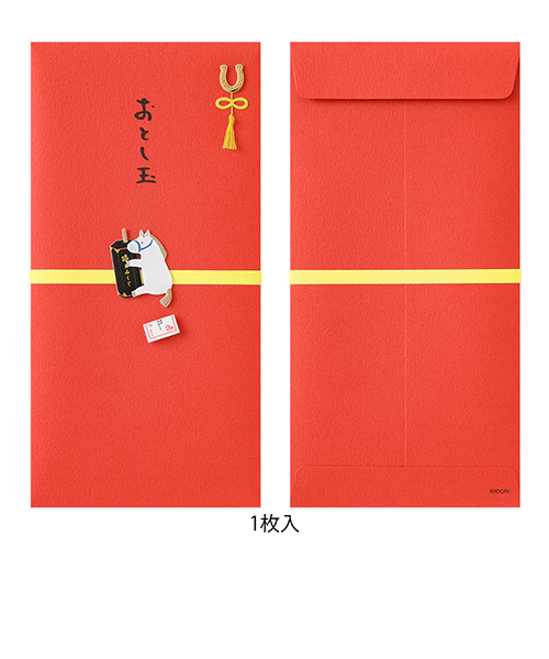 midoriページ 楽天市場】ミドリ きれいに書ける一筆箋 縦横両用（89490006）【MIDORI