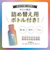 ドクターブロナー（DR.BRONNER’S）　マジックソープ　スイートドリームセット　2025　237mL+237mL
