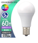 オーム電機（OHM）　LED電球小形E17　60形相当　昼白色　LDA6N-G-E17　RA