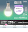 オーム電機（OHM）　LED電球小形E17　25形相当　昼白色　LDA2N-G-E17　RA
