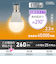 オーム電機（OHM）　LED電球小形E17　25形相当　電球色　LDA2L-G-E17　RA