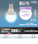 オーム電機（OHM）　LED電球小形E17　25形相当　昼光色　LDA2D-G-E17　RA