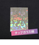 コアデ（coade）　チェキ　ホログラムスリーブ　CONC-CO311　チップガラス柄