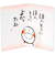ホールマーク（Hallmark）　グリーティングカード　おめでとう　立体　笑い文字　840020　おめでとうございます